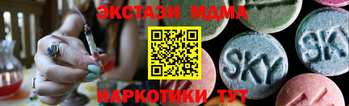 hydra маркетплейс  Ecstasy бентли  ЭКСТАЗИ ешки  маркетплейс наркотические препараты  Вход с VPN  Воронеж  Ecstasy 
