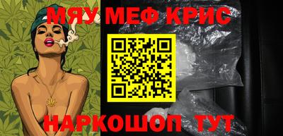 гашишное масло Кингисепп