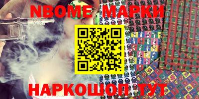 гашишное масло Кингисепп