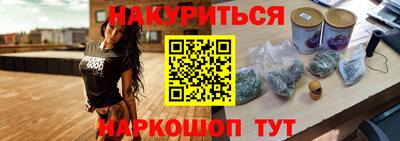 гашишное масло Кингисепп