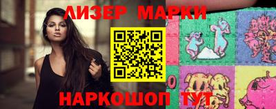 марки lsd Кимры