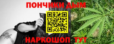 гашишное масло Кингисепп