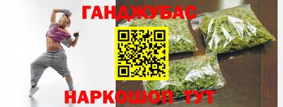 гашишное масло Кингисепп