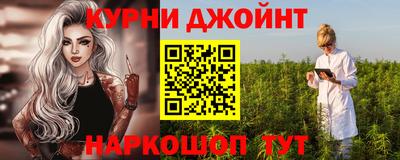 гашишное масло Кингисепп