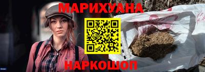 марки lsd Кимры