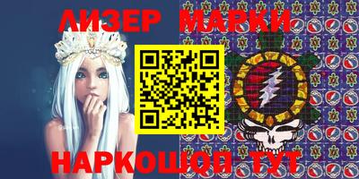 гашишное масло Кингисепп