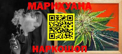 каннабис Кинель