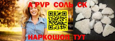 каннабис Кинель