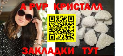 гашишное масло Кингисепп