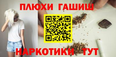 каннабис Кинель