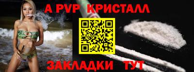 гашишное масло Кингисепп