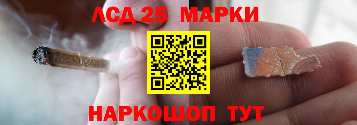 Лсд 25 экстази ecstasy Воронеж