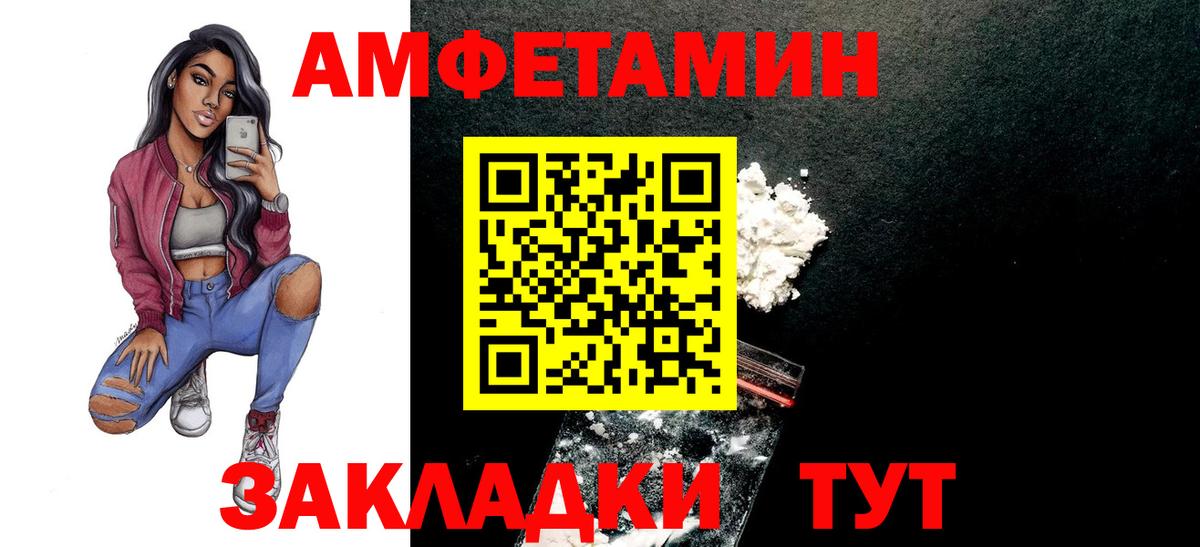 Метамфетамин Methamphetamine  Вход с VPN  Метамфетамин Methamphetamine  Воронеж 