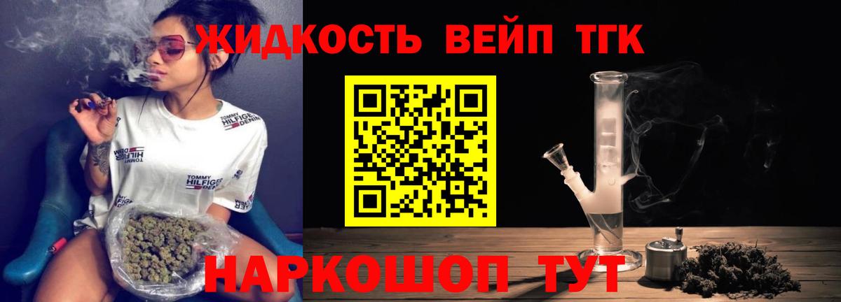 Дистиллят ТГК Wax  купить наркотики сайты  Воронеж  Вход с VPN 