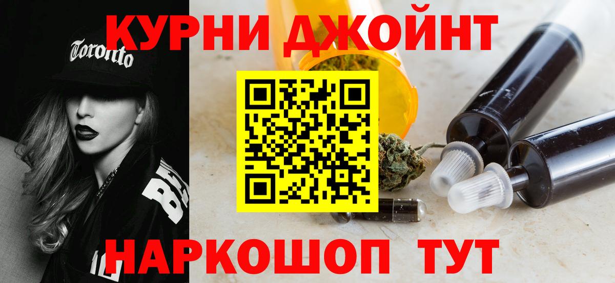 Марихуана планчик  Канабис THC 21%  Марихуана OG Kush  Вход с VPN  Воронеж 